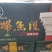 一手货源，你有量，我有价