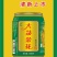 金花茶金花茶烘干花冻干花