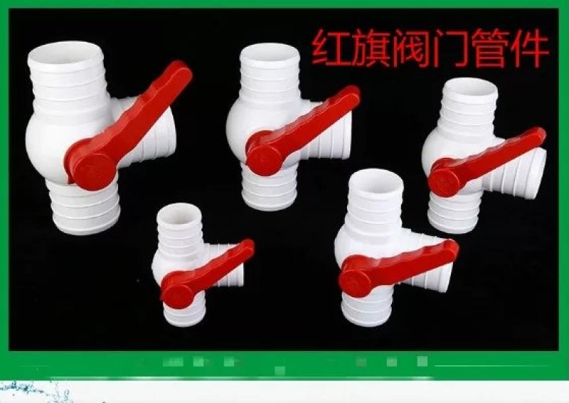 农业灌溉三通球阀个DN5070个批发价8元