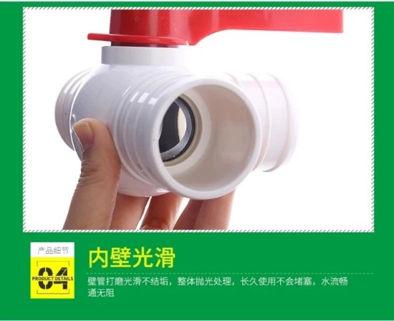 农业灌溉三通球阀个DN5070个批发价8元