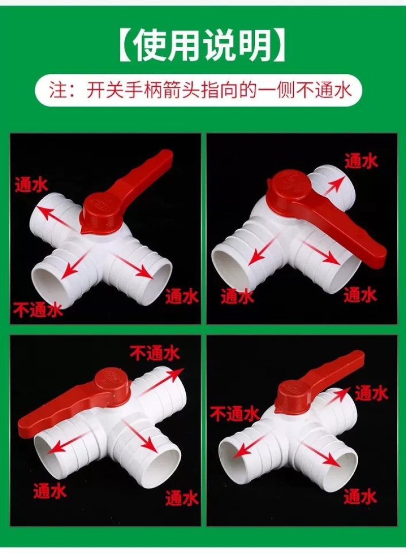 农业灌溉三通球阀个DN5070个批发价8元