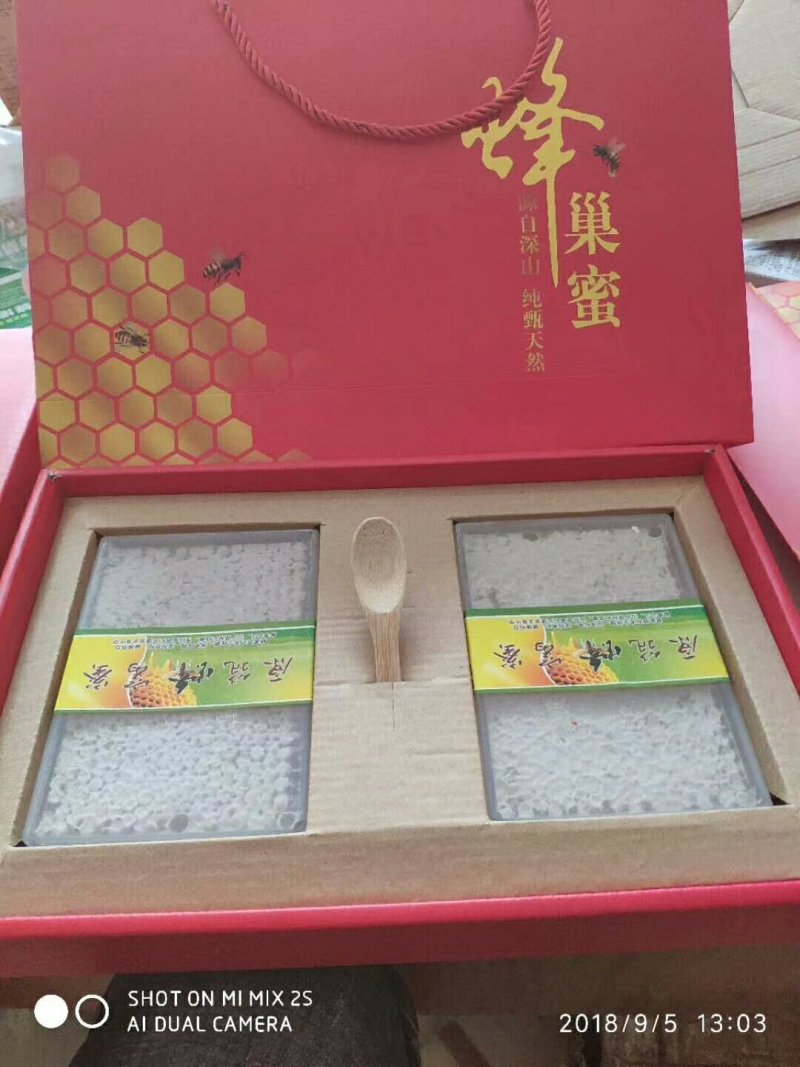 二斤巢蜜礼盒