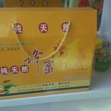二斤巢蜜礼盒