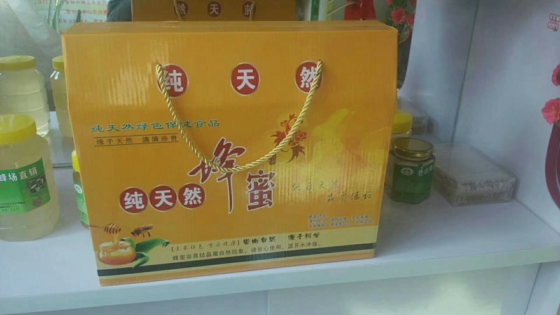 二斤巢蜜礼盒