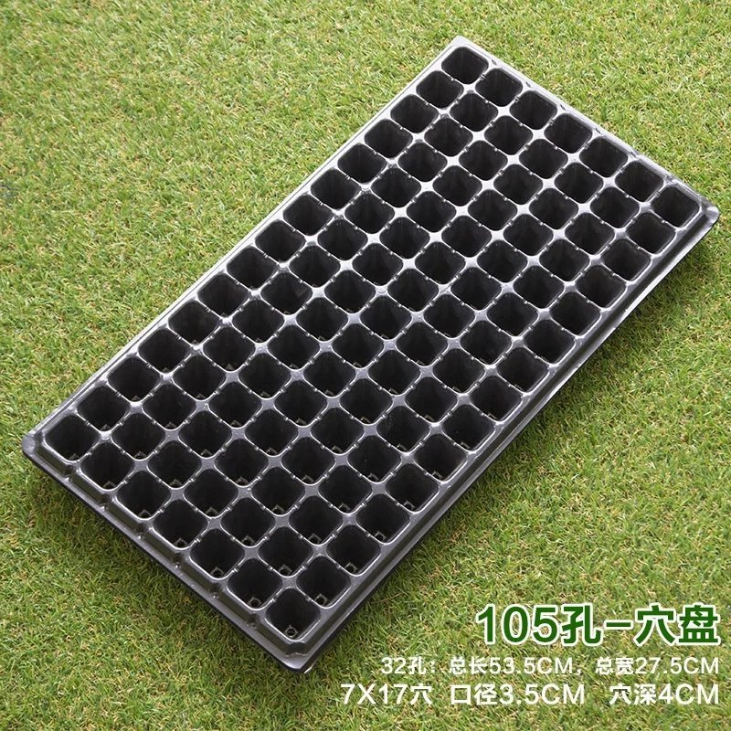 21/32/28/50孔育苗盘穴盘/加深/林木育苗/树苗