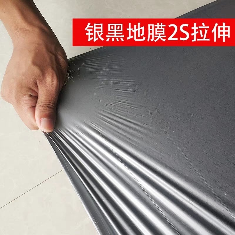 黑地膜除草黑色果园农用地膜蔬菜大棚塑料薄膜加厚保温膜防草