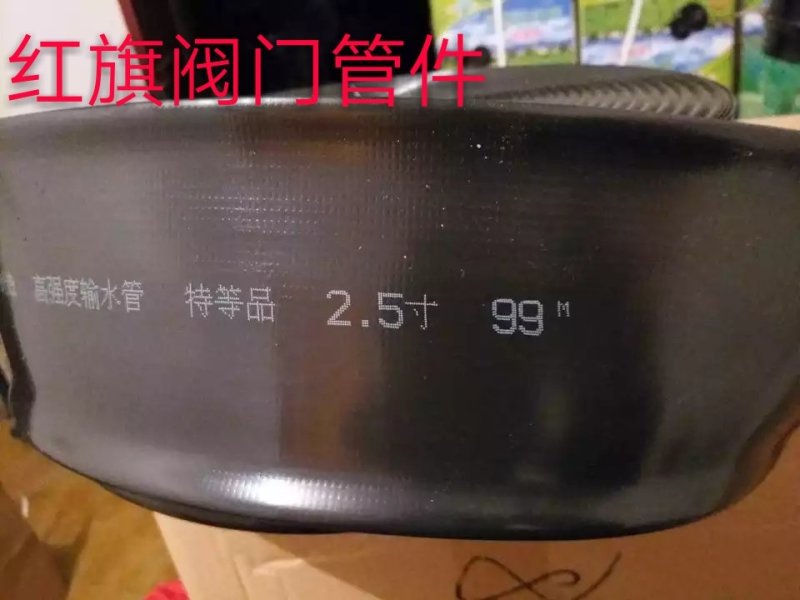 农业灌溉主管道直径50-直径110