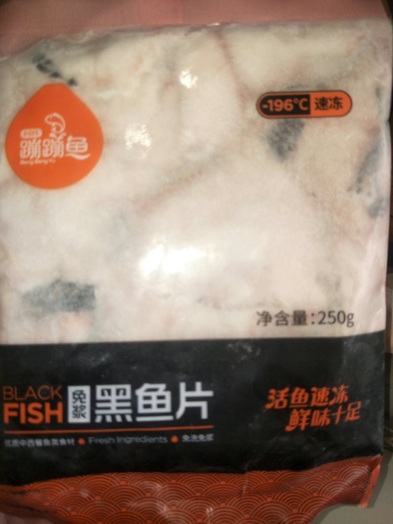 液氮速冻开肚鲈鱼，液氮速冻黑鱼片