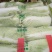 北京三号大白菜大量供应