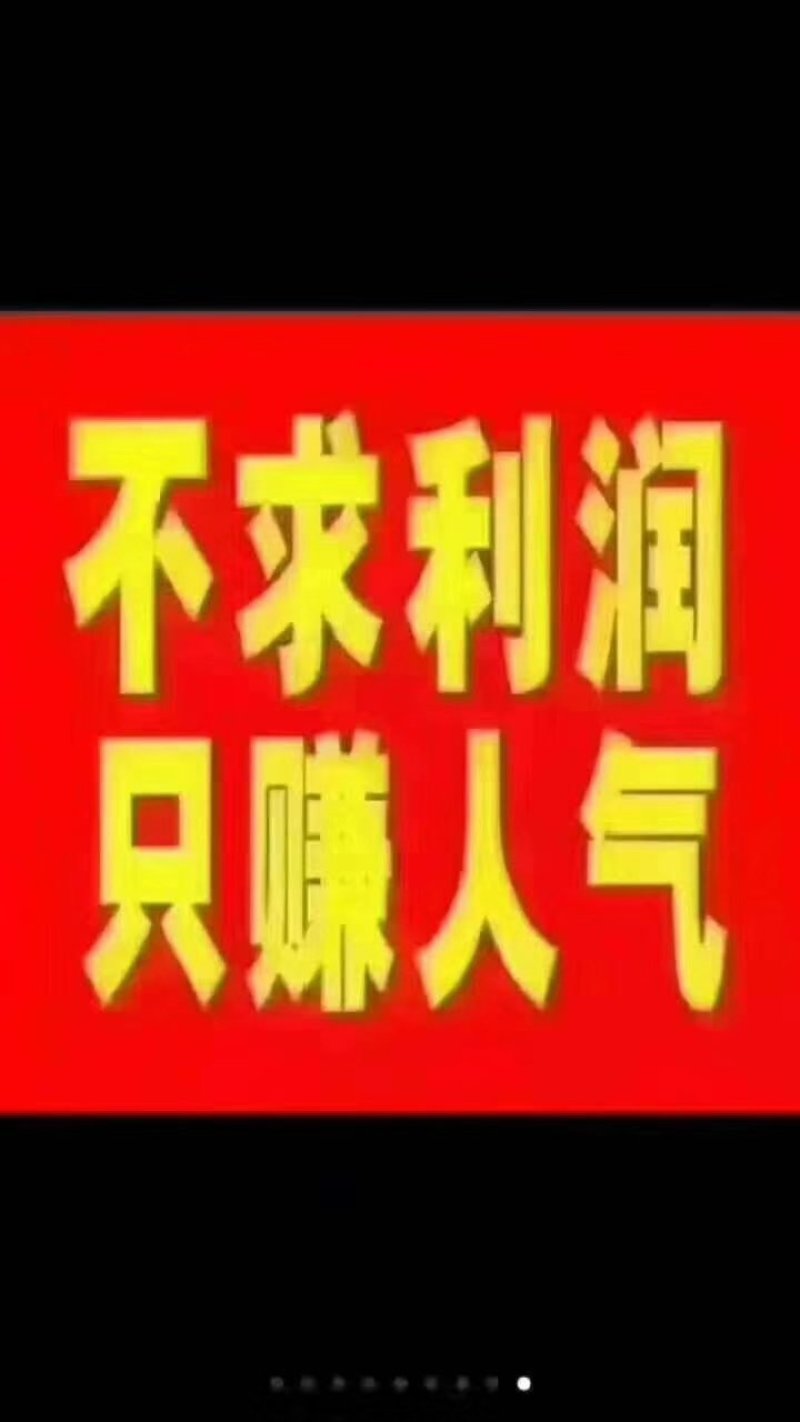 过年送礼，首选枣仁