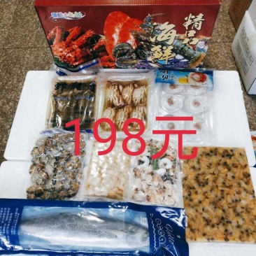 海鲜礼包