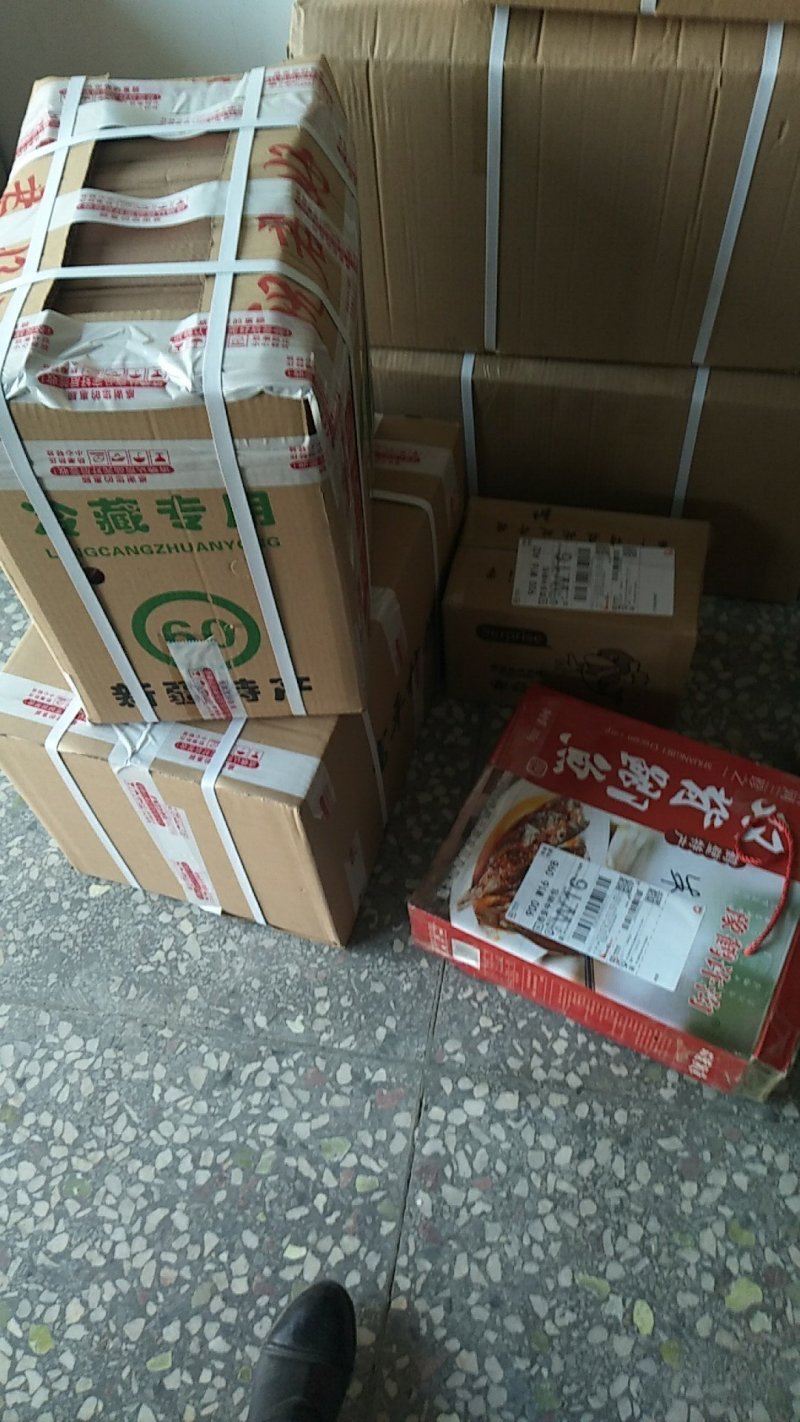柿饼