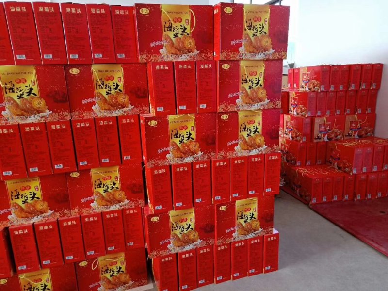 礼品盒海蜇