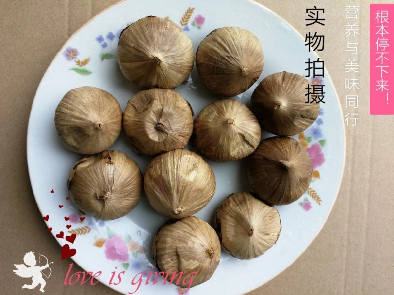 【富硒发酵黑蒜多瓣独头蒜电商批发飞鸽找货包邮】