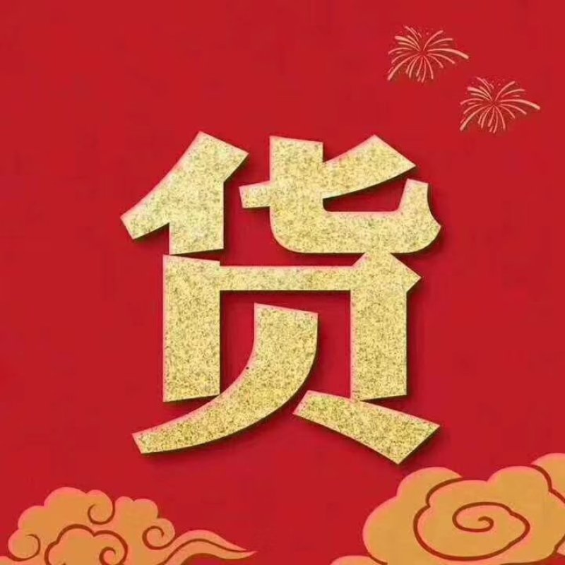 只做好粮