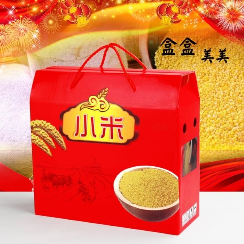 只做好粮