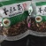 特价羊肚菌干货，一斤一袋，两袋包邮