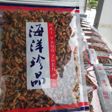 淡菜干、贻贝、彩贝、彩卵肉