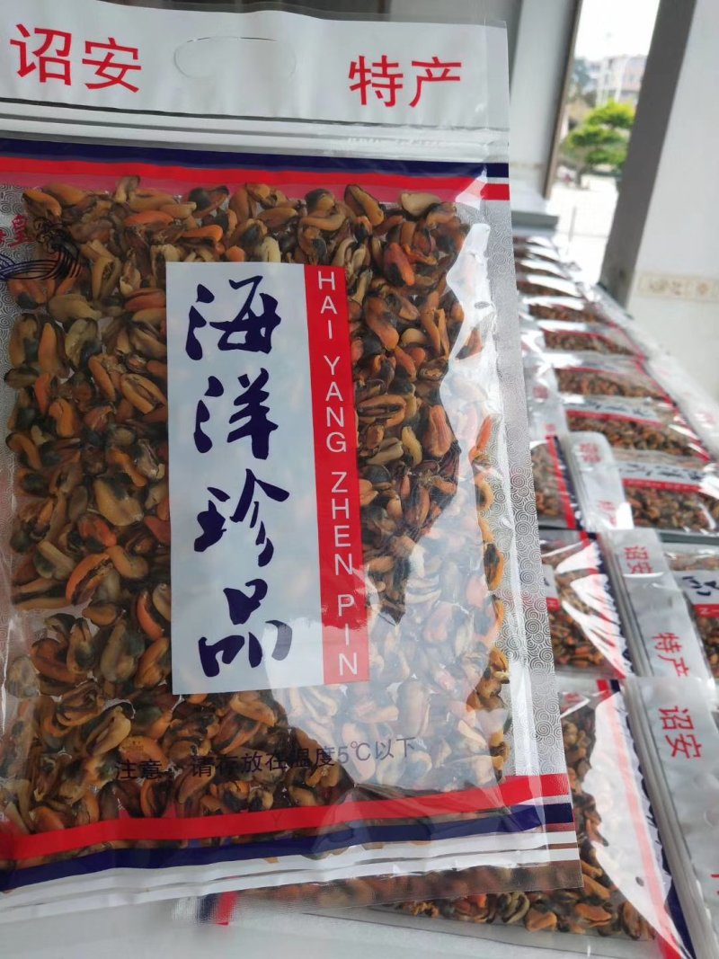 淡菜干、贻贝、彩贝、彩卵肉
