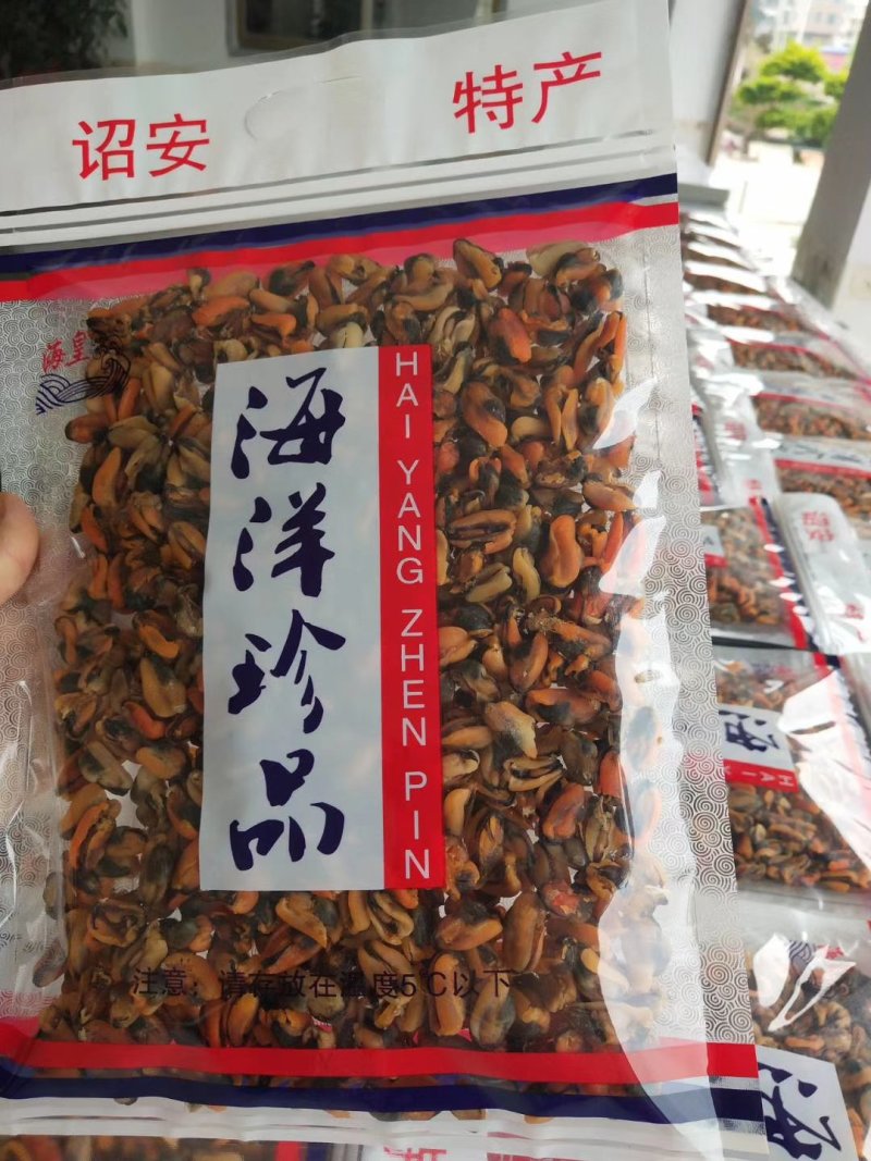 淡菜干、贻贝、彩贝、彩卵肉