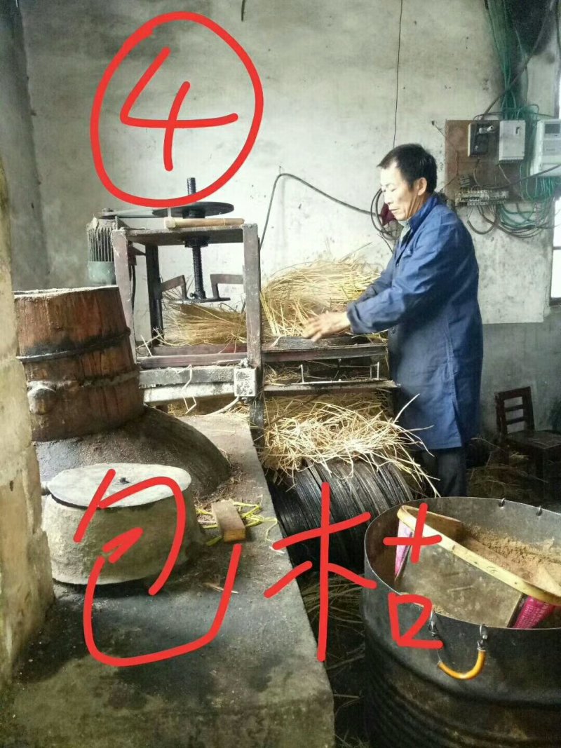 山茶籽油