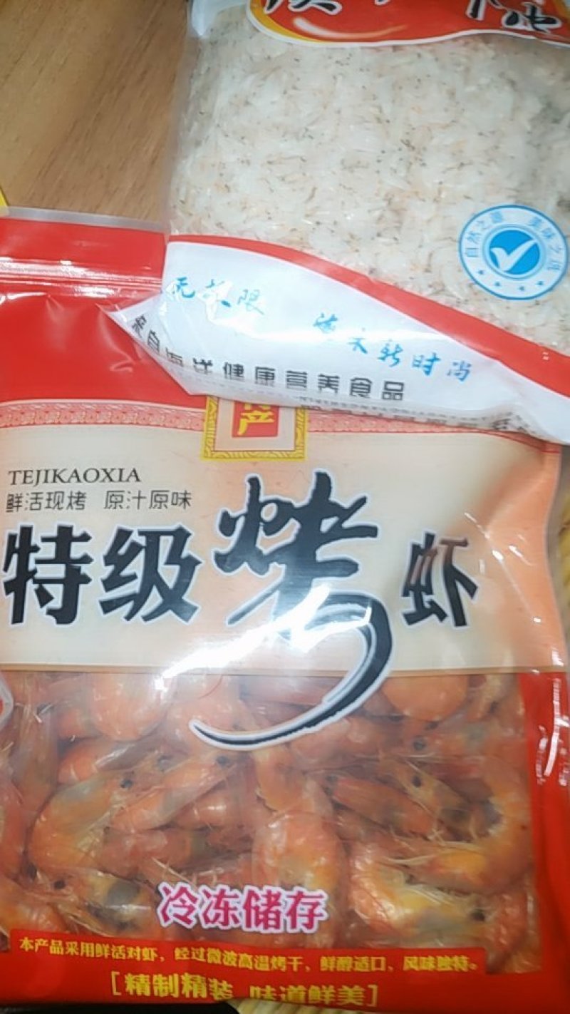 渤海烤虾虾干