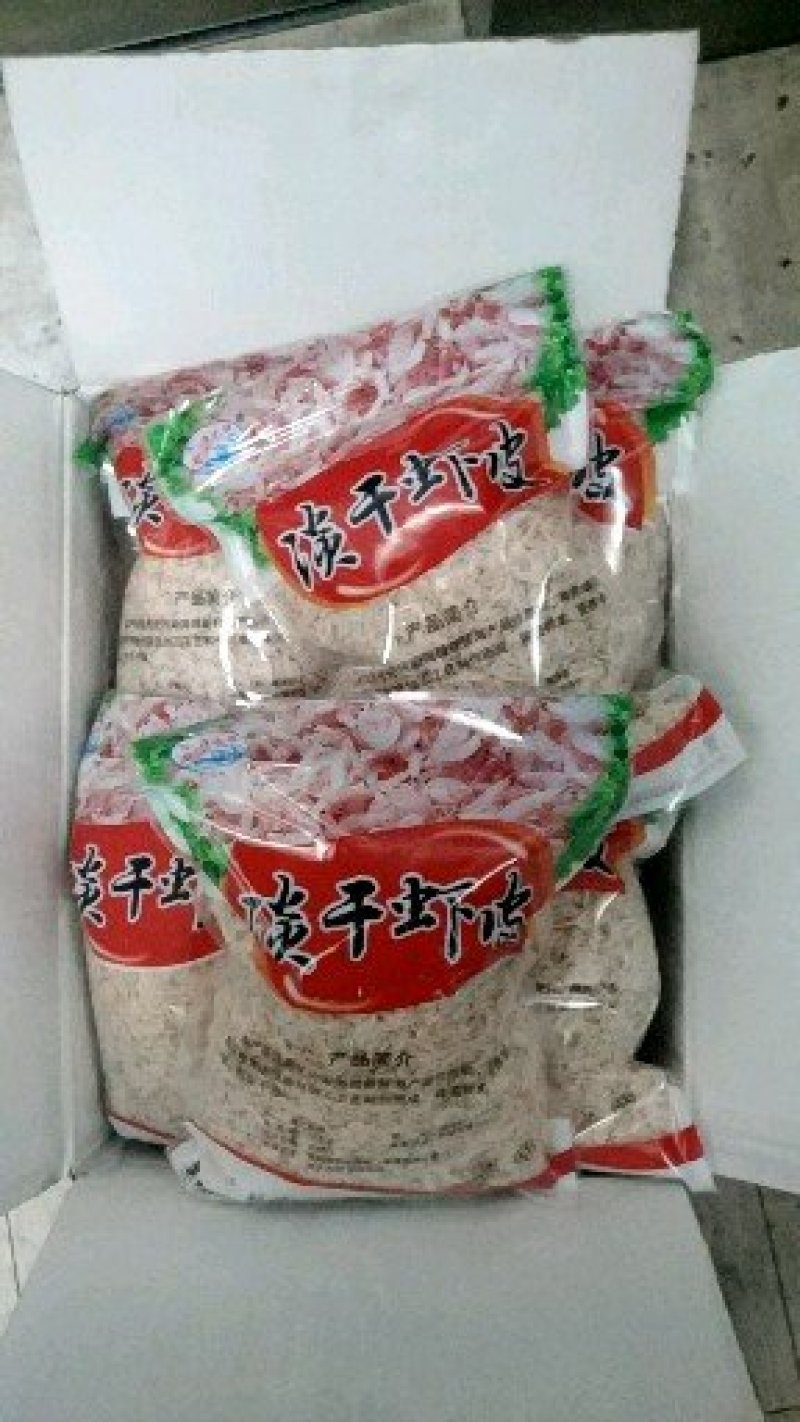 无盐虾皮