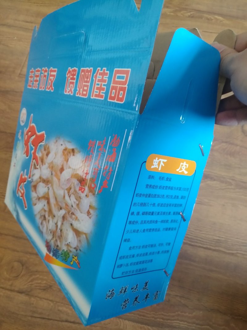 无盐虾皮