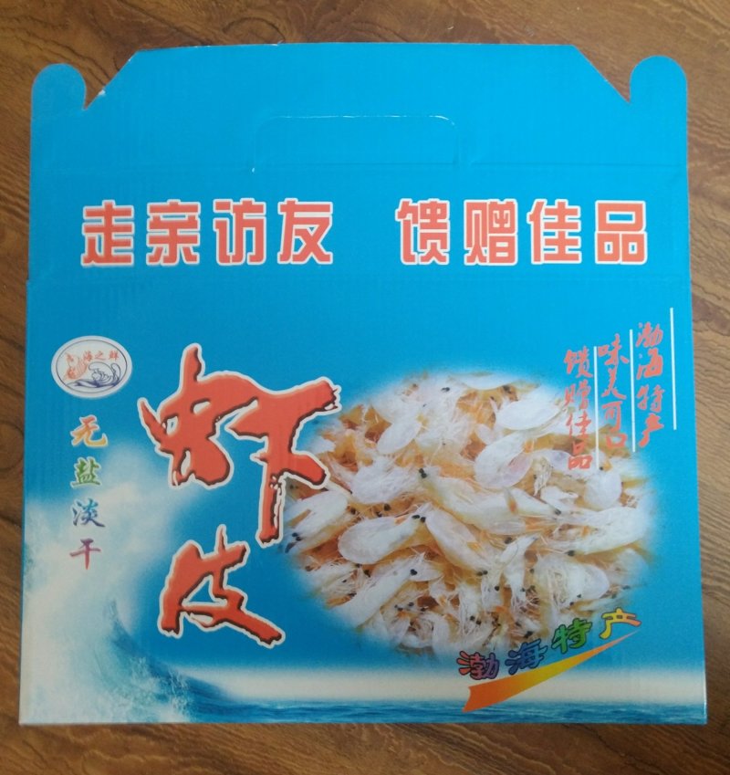 无盐虾皮