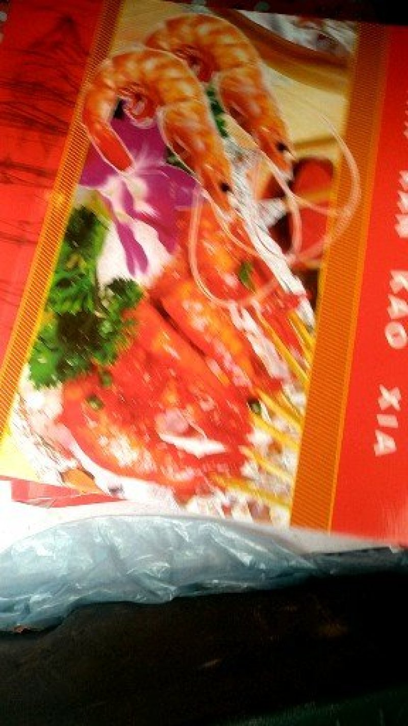 特大号烤虾