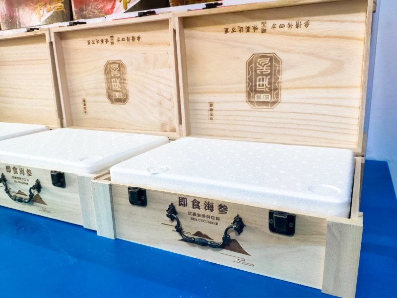 海参礼盒