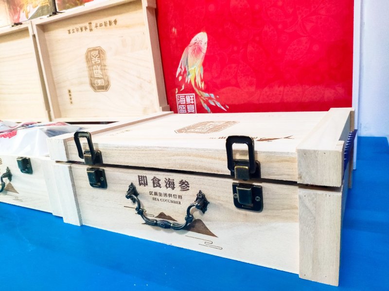 海参礼盒