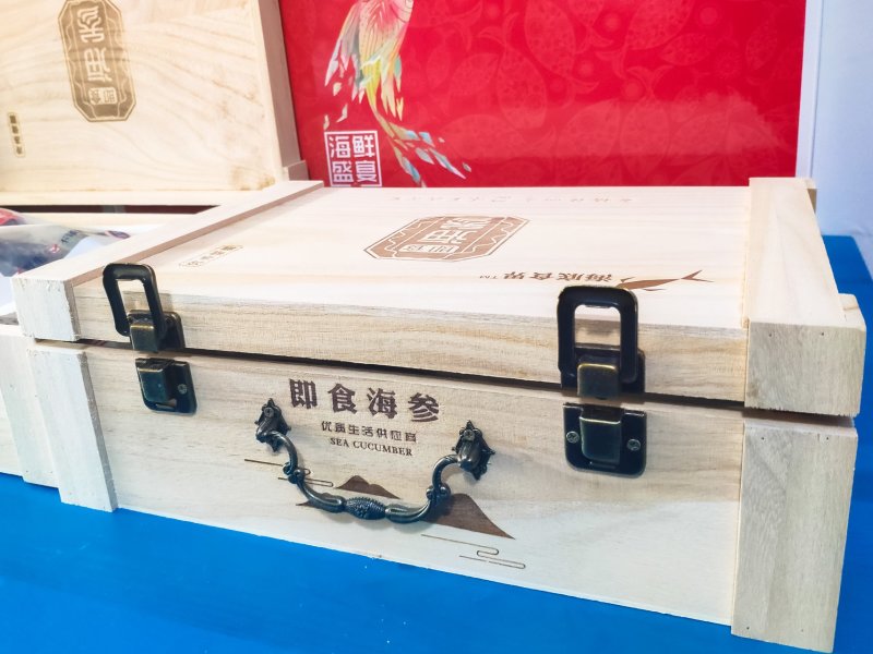 海参礼盒