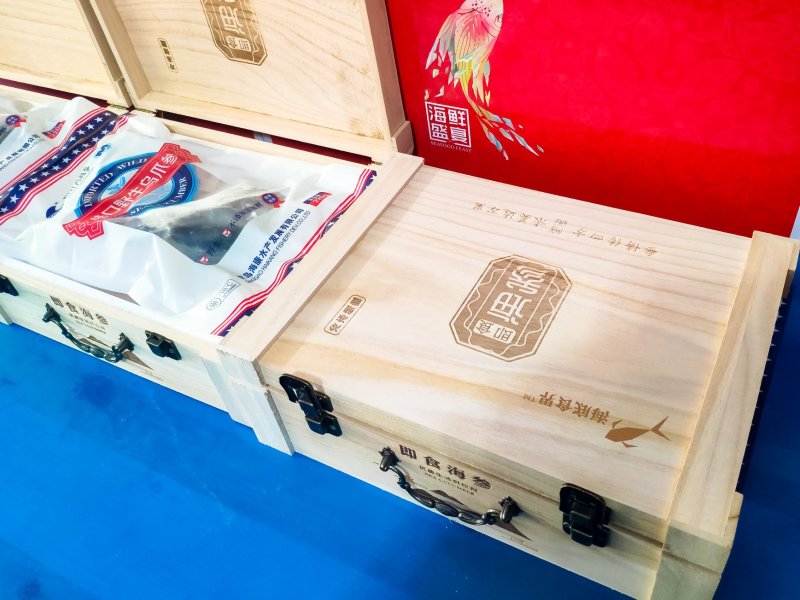 海参礼盒