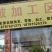 云南保山蚕丝被