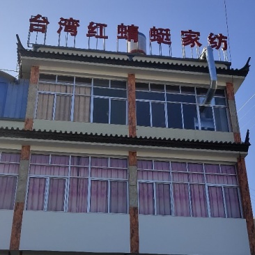云南省保山市蚕丝被