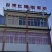 云南省保山市蚕丝被