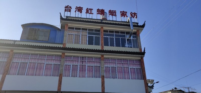 云南省保山市蚕丝被