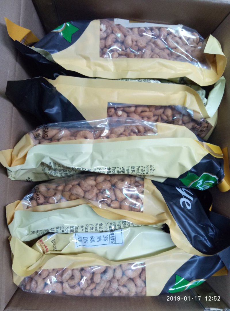 永鹏320炭烧腰果净含量480g/袋20袋/箱