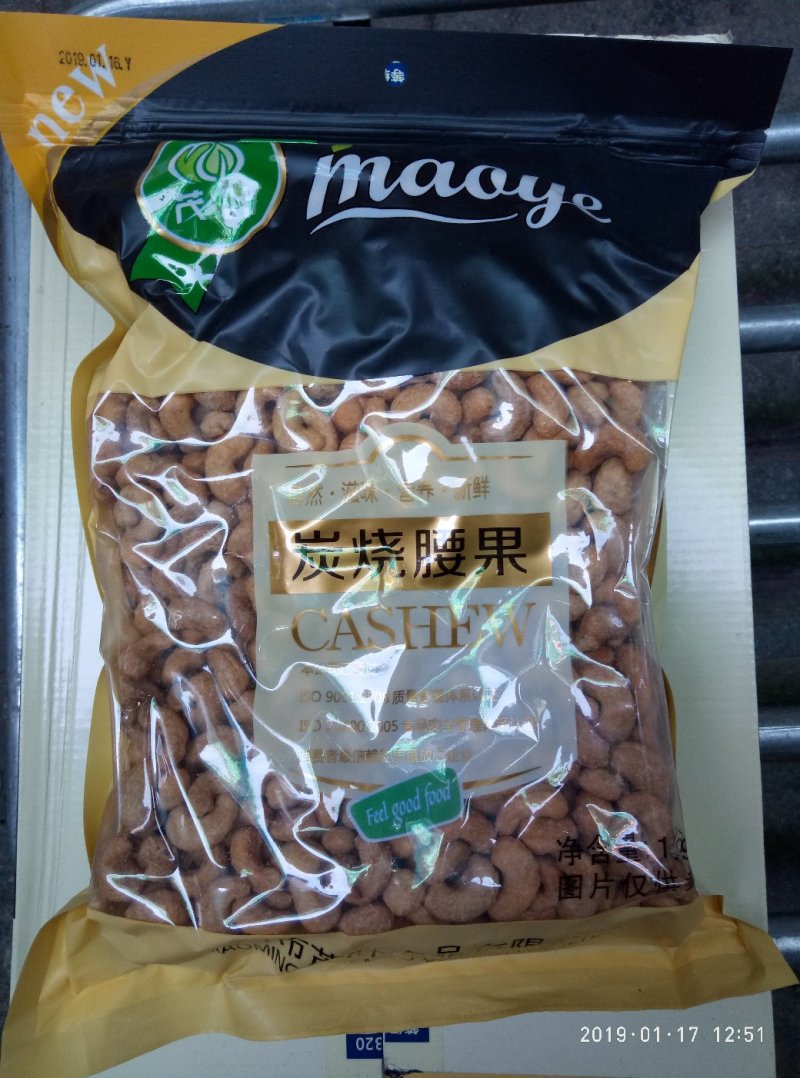 永鹏320炭烧腰果净含量480g/袋20袋/箱