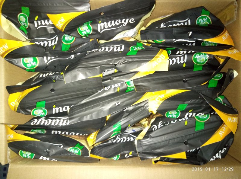 永鹏320炭烧腰果净含量480g/袋20袋/箱