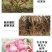 波姬红无花果苗,颜色红润,包成活当年结果