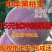 黑桃苗，黑桃王，黑桃皇后，包品种免费后期指导