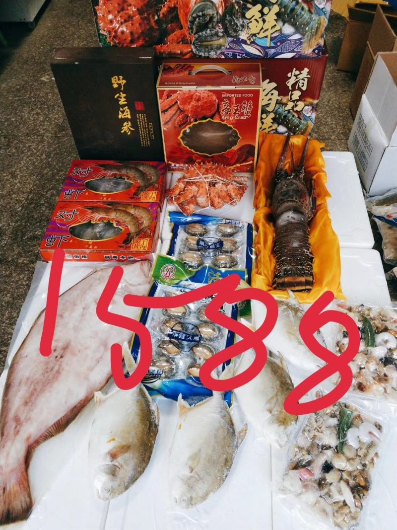 海鲜大礼包