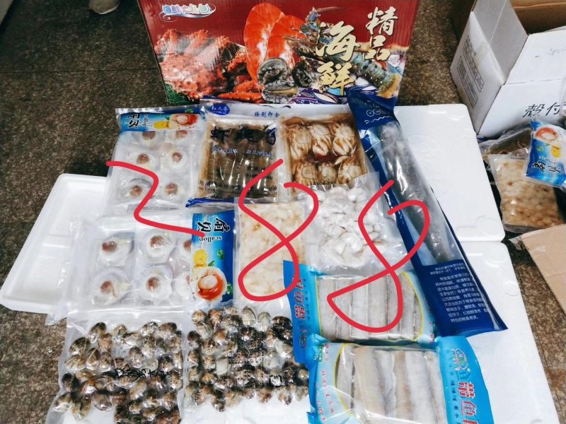 海鲜大礼包