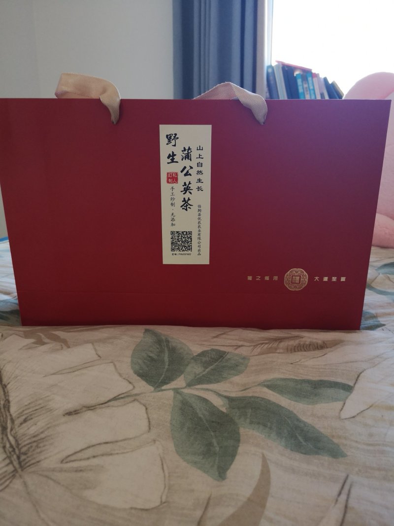 野生蒲公英红茶（手工炒制）《我们生产，招代理》