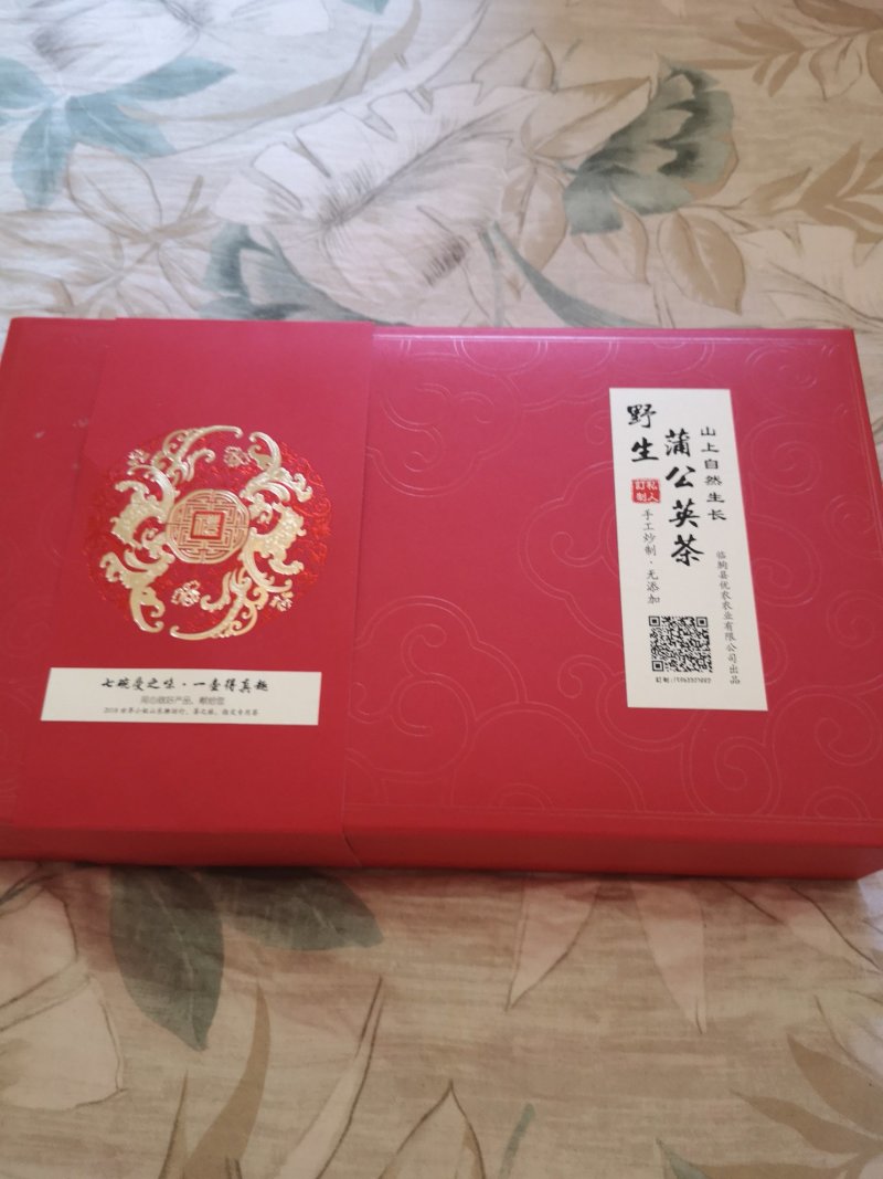 野生蒲公英红茶（手工炒制）《我们生产，招代理》