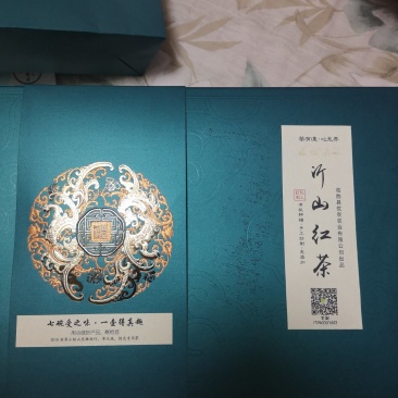 红茶（自己种植，手工炒制）