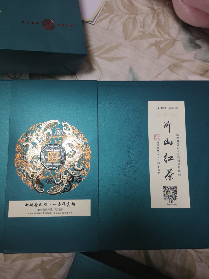 红茶（自己种植，手工炒制）
