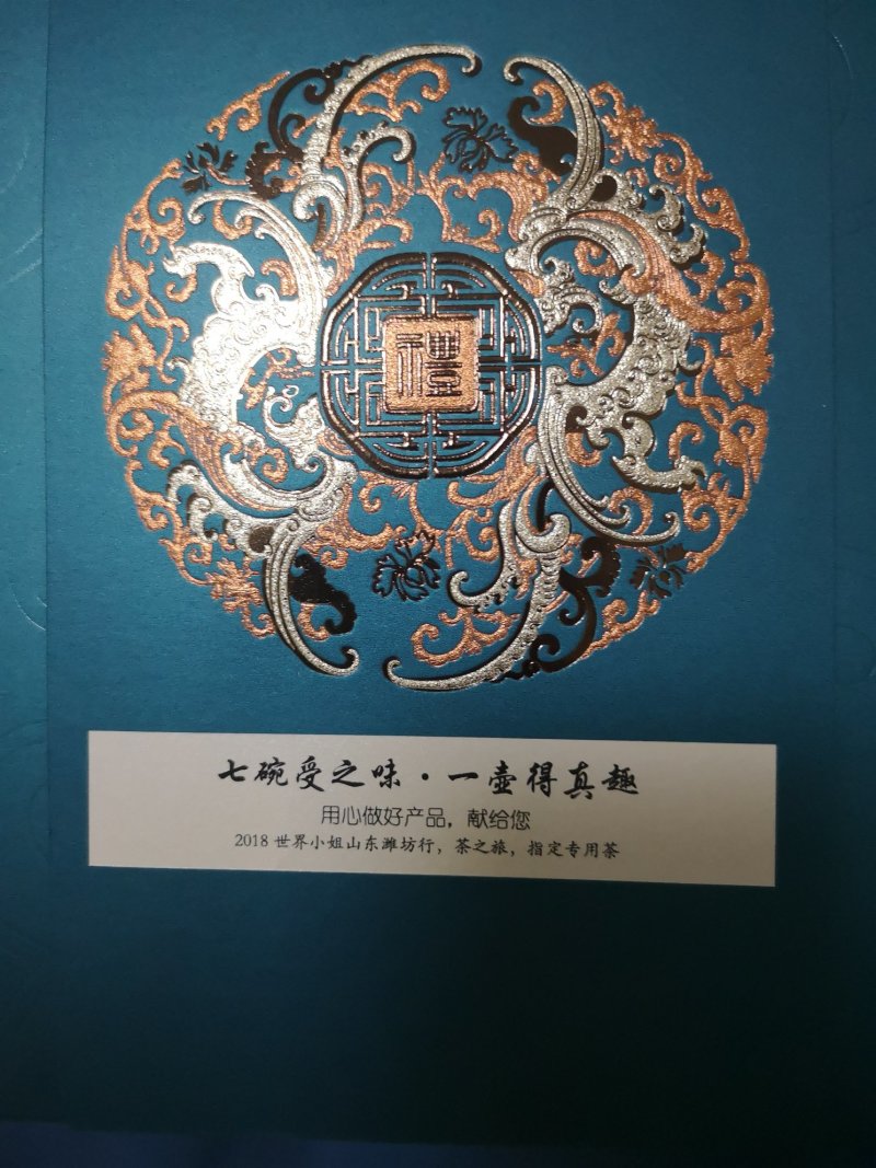 红茶（自己种植，手工炒制）